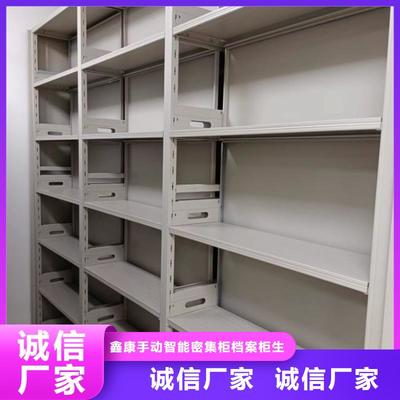 產品的基本常識【鑫康】文件密集架