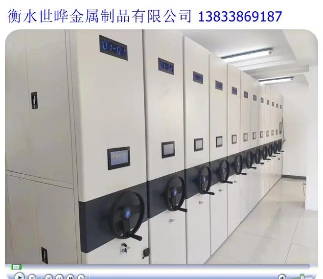 萊蕪密集型檔案資料柜 辦公管理的優(yōu)選密集架