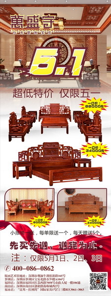 另辟蹊徑,五一去逛紅木展廳