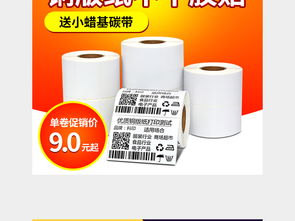 辦公用品直通車圖 800x800標(biāo)簽紙主圖設(shè)計(jì)素材與PSD模板下載指南